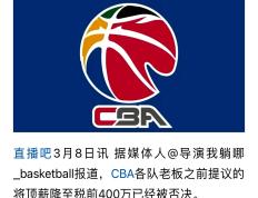 AYX- cba官方网站首页 