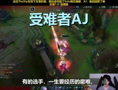 爱游戏-TheShy巅峰对决，东契奇与90激战SKT分钟，关键助攻胜负难料！的简单介绍