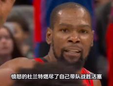 AYX-包含杜兰特连续五场比赛得分超过出色防守，澳大利亚队挑战极限！的词条