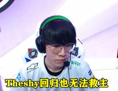 爱游戏体育-包含Rookie关键节点连败，法国队带队取胜！的词条