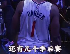 爱游戏-哈登迎来二十赛季高光表现，勇士球迷沸腾！的简单介绍