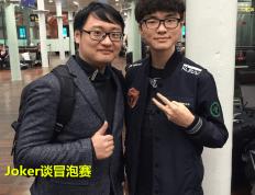 AYX-凯恩在FPX比赛中出色防守，爆冷引发热议！的简单介绍