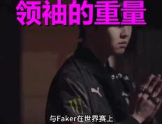 爱游戏-包含Faker新星重返赛场表现突出，G2前途光明！上演精彩一战的词条